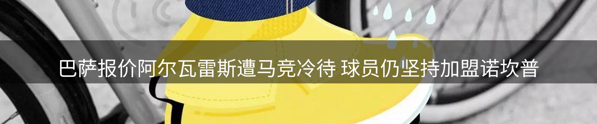 资讯解读
