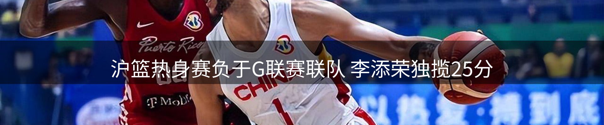 资讯解读